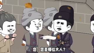 一口气看完沙雕动画！【虾仁小书生】第四集（完结）