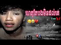 ហេតុតែបងមិនដល់គេ💔😭 នី រតនា⧸lyrics i amhvervi8