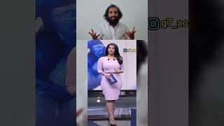 رد المومري على مذيعة قناة الحدث😂
