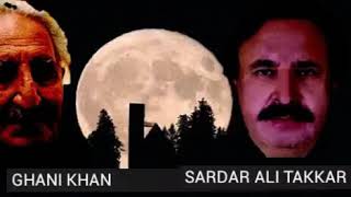 Pashto Song Sardar ali takkar Khob Ghani khan 2019