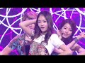 chi chi love is energy 치치 러브 이즈 에너지 music core 20120721