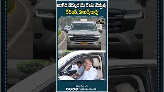 KTR \u0026 Harish Rao left For Nagar Kurnool To Meet Marri Janardhan Reddy | State Headlines |