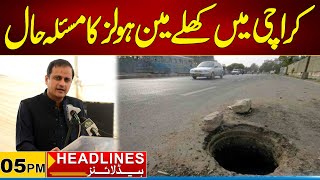 Karachi Mein Khulay Manholes Ka Masla Hal | 05 Pm News Headlines | 25 Jan 2025 | City 21