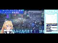 【pso2 ngs】気の向くまま、風の向くまま。ハルファ放浪生活