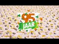 Poiesz 95 jaar: Oranjekoek