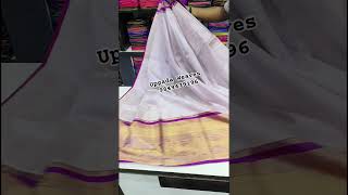 Kuppadam Pattu Handloom Kanchi Sp Saree Booking 9849479196 #trending #saree #silksaree #uppada #yt