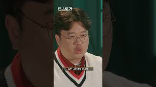 홍콩의 집들이 빽빽하게 생긴 이유 #shorts