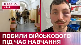 Реабілітація військових після полону: Скандал через побиття в навчальному центрі. Деталі