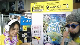 『GO! GO! 生福生〜七夕まつりスペシャル〜』2018.8.2