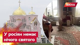 ВГАТИЛИ по ЦЕРКВІ! Наслідки ворожих обстрілів Степанівки