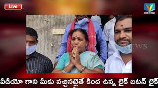 జనసైనికుడు ప్రసాద్ కు 50 వేల రూపాయల ఆర్థిక సహాయం అందించిన నర్సీపట్నం  జనసేన నాయకులు v news