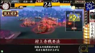 戦国大戦　頂上対決　2013_10_25　攻防一閃軍　VS　♪ハ～♪軍