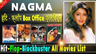 Nagma Box Office Collection Analysis Hit and Flop Blockbuster All Movies List | Filmography