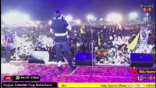 Gujjar Kabbadi Cup Balachaur| Babbu Maan| Live | Latest Punjabi Songs 2021 |