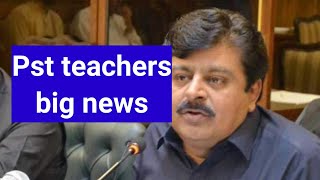 Pst teachers big Good news/pst jest update