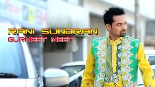 Rani Sundran | Gurmeet Meet | A Tribute to Ustad Kuldeep Manak Ji | Full Music Video 2015