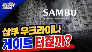 박진영, 정봉주, 남영희 | 정봉주의 전국구 \