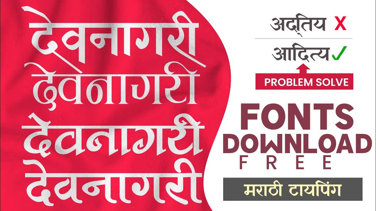 Devanagari Calligraphy Fonts Free Download