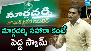 Margadarsi Scam Is Bigger Than Sahara Scam Says MP Mithun Reddy In Lok Sabha | @SakshiTV