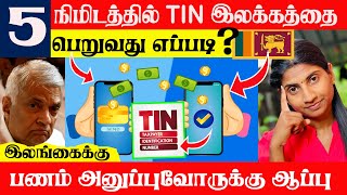 அனைவரும் கட்டாயம் இதை வைத்திருக்க வேண்டும்! புதிய சட்டம்! | JT View  | Tamil  | Part 2