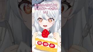 オリーブオイルで揚げたチキンがうまい‼️#新人vtuber #shorts