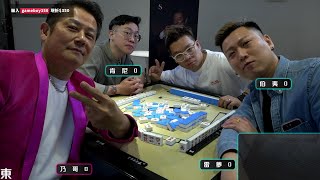 [遊戲BOY] 師父我來了！決戰乃哥直播全紀錄