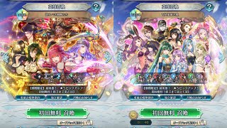 [FEH]恐るべき海賊たち と W超英雄召喚[FEヒーローズ]