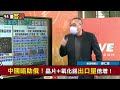 【94要客訴】普丁拉金正恩參戰？北韓將派士兵跟勞工到烏克蘭？康仁俊：俄國大使背書！北韓勞工勤奮耐操