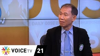 The Daily Dose - คลองไทยสามารถสร้างรายได้ให้ประเทศได้หลายพันล้าน