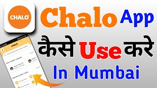 Chalo app kaise use kare | How to use chalo app | How to use chalo app in mumbai