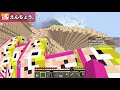 水がプレイヤーの顔になったチートバケツでpvp対決【マイクラ】