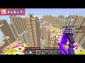 水がプレイヤーの顔になったチートバケツでpvp対決【マイクラ】