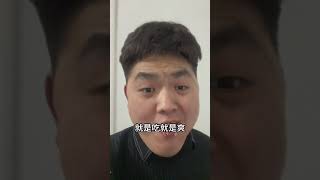 大学生寒假在家，你的房间都有啥？大学生放假后的现状 内容过于真实 深度还原 大学生吃啥我吃啥 当代大学生迷惑行为