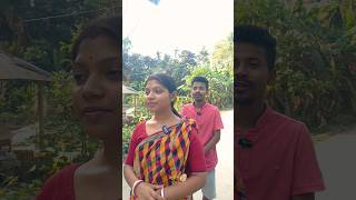 বৌদি I love you 🤣 Boudi Lover 🥰 new bangla funny video #funnyvideo #shorts #comedy