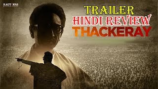 Thackeray | Official Trailer Review|Nawazuddin Siddiqui, Amrita Rao|Releasing 25th January|Homemade