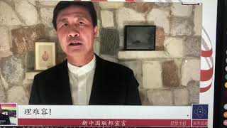 六月三日 郝海东建国宣言