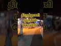 🎉திருத்தணி முருகன் கோவில்🛕 முருகன்கோவில் thiruthanimurugantemple