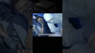 女孩喝醉后被殘忍殺害，不料一條項鏈，竟幫警方破案，懸疑片 #案件調查 #懸案密碼 #懸案破解 #懸案調查 #大案