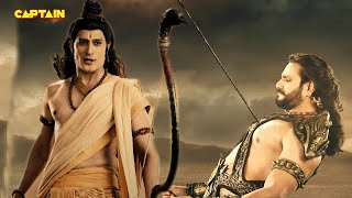 क्या प्रभु श्री राम के इस घातक बाण से होगा रावण का अंत | Mahabali Hanuman EP 436