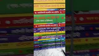 সরকারী ভেটেনারী কোর্স bteb  3/6/12মাস । এর বই কিনতে চান জহির স্যার ০১৭১১৯২১৪১৬