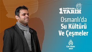 1 Dakikada Tarih Bölüm 04 - Osmanlı'da Su Kültürü ve Çeşmeler