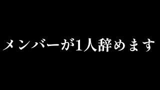 【別れ】今までありがとうございました。#恋愛 #ラブドラッグ ＃卒業