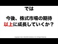 【サンアスタリスク 4053 】株価予想