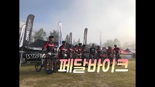 페달바이크 인간극장 특집 (#1~6 새벽,야라,훈련 등) 일산 MTB 산악자전거 동호회(아마존,견달산,고봉산,헤이리,자유로,송추,말머리 등)