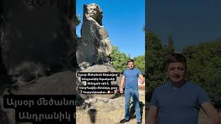 Միացեք իմ ալիքին և լսեք ազգայինը ➡️@DavitHakobyanSinger #davithakobyan  #fyp