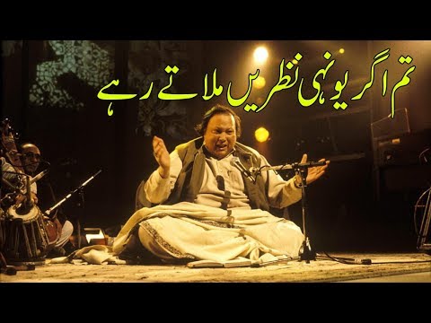 Nusrat Fateh Ali Khan Best Qawwali Mp3 Free Skull Nusrat Fateh Ali Khan Best Qawwali Mp3 Free Skull