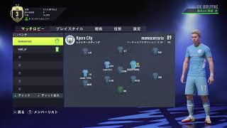 FIFA22 プロクラブ　参加型　　概要欄必読！　お気軽にどうぞ！