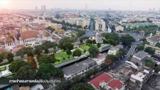 12ป้อมมหากาฬ โบราณสถานล้ำค่าของคนไทย