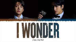 j-hope (제이홉) - I Wonder... (With Jung Kook) (1 HOUR LOOP) Lyrics | 1시간 가사