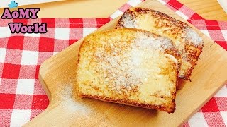 ขนมปังทาเนยน้ำตาลทำเองได้ง่ายๆ | เมนูอาหารเช้าแบบเร่งรีบ | Breakfast Recipe | ออมมี่เข้าครัว